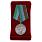 Медаль в бархатистом футляре ВДВ Ветеран серебряная 2