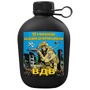 Походная фляга 98-я гвардейская воздушно-десантная дивизия