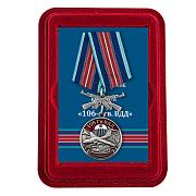 Медаль 106 Гв. ВДД в наградной коробке с удостоверением в комплекте
