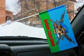 Флажок в машину с присоской ВДВ Войска Дяди Васи с черепом