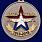 Медаль 100 лет Военным комиссариатам МО РФ в наградной коробке с удостоверением в комплекте 4