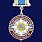 Знак в бархатистом футляре Участнику ликвидации последствий ЧС 6