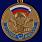 Медаль Участнику марш-броска 12.06.1999 г. Босния-Косово 5