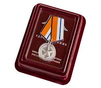 Медаль За отличие в соревнованиях 2 место в наградной коробке с удостоверением в комплекте