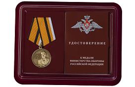 Медаль в бордовом футляре Маршал  Бойчук