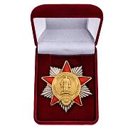 Знак в бархатистом футляре 25 лет Вывода Войск из Афганистана