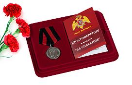 Медаль в бордовом футляре За спасение погибавших Николай II