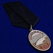 Медаль похвальная Белуга