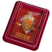 Знак МЧС России Отличный пожарный в наградной коробке с удостоверением в комплекте