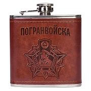 Армейская кожаная фляжка Отличный пограничник