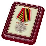 Медаль Морской пехоты За заслуги в наградной коробке с удостоверением в комплекте