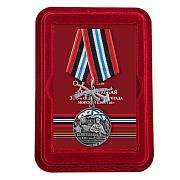 Медаль 336-я отдельная гвардейская Белостокская бригада морской пехоты БФ в наградной коробке с удостоверением в комплекте