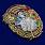 Знак 129 Пржевальский пограничный отряд 2
