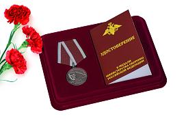 Медаль в бордовом футляре Маргелов Союз десантников России