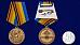 Медаль 100 лет Гидрометеорологической службе ВС в наградной коробке с удостоверением в комплекте 6