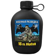 Походная фляга 16 гв. ОБрСпН