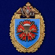 Нагрудный знак 45-й отдельный гвардейский разведывательный ордена Александра Невского полк специального назначения ВДВ