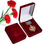 Медаль в бархатистом футляре Знак отличия За службу в военной разведке Воздушно-десантных войск