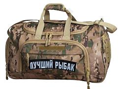 Армейская сумка с нашивкой Лучший Рыбак (Камуфляж MultiCam)