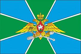 Флаг Авиация погранвойск 90х135 большой