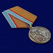 Медаль к 25-летию МЧС России