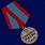 Медаль в бархатистом футляре Спецназ России 9