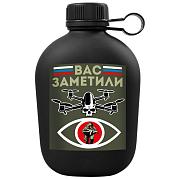 Походная фляга Вас заметили