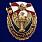 Знак в бархатистом футляре За службу в 21 ОБрОН 6