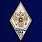 Знак в бархатистом футляре об окончании Михайловской ВАА 7