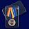 Медаль Ветеран рыболовных войск 7