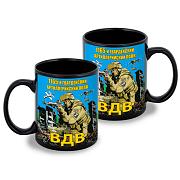 Кружка 1165 гвардейский артиллерийский полк ВДВ (Черная)