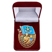 Знак в бархатистом футляре За службу на границе (Казахстан)