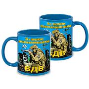Кружка 76 гвардейская десантно-штурмовая дивизия ВДВ (Голубая)