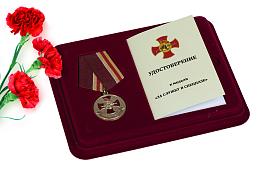 Медаль в бордовом футляре За службу в спецназе