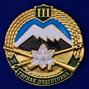 Знак Горная подготовка 3 разряд