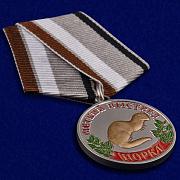 Медаль Норка (Меткий выстрел)
