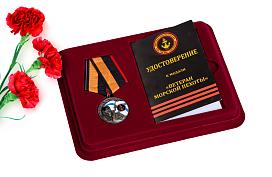 Медаль в бордовом футляре Ветеран Морской пехоты