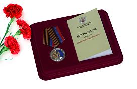 Сувенирная Медаль в бордовом футляре ДНР Защитнику Саур-Могилы