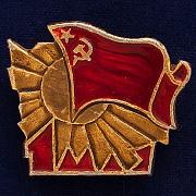Значок Советский флаг